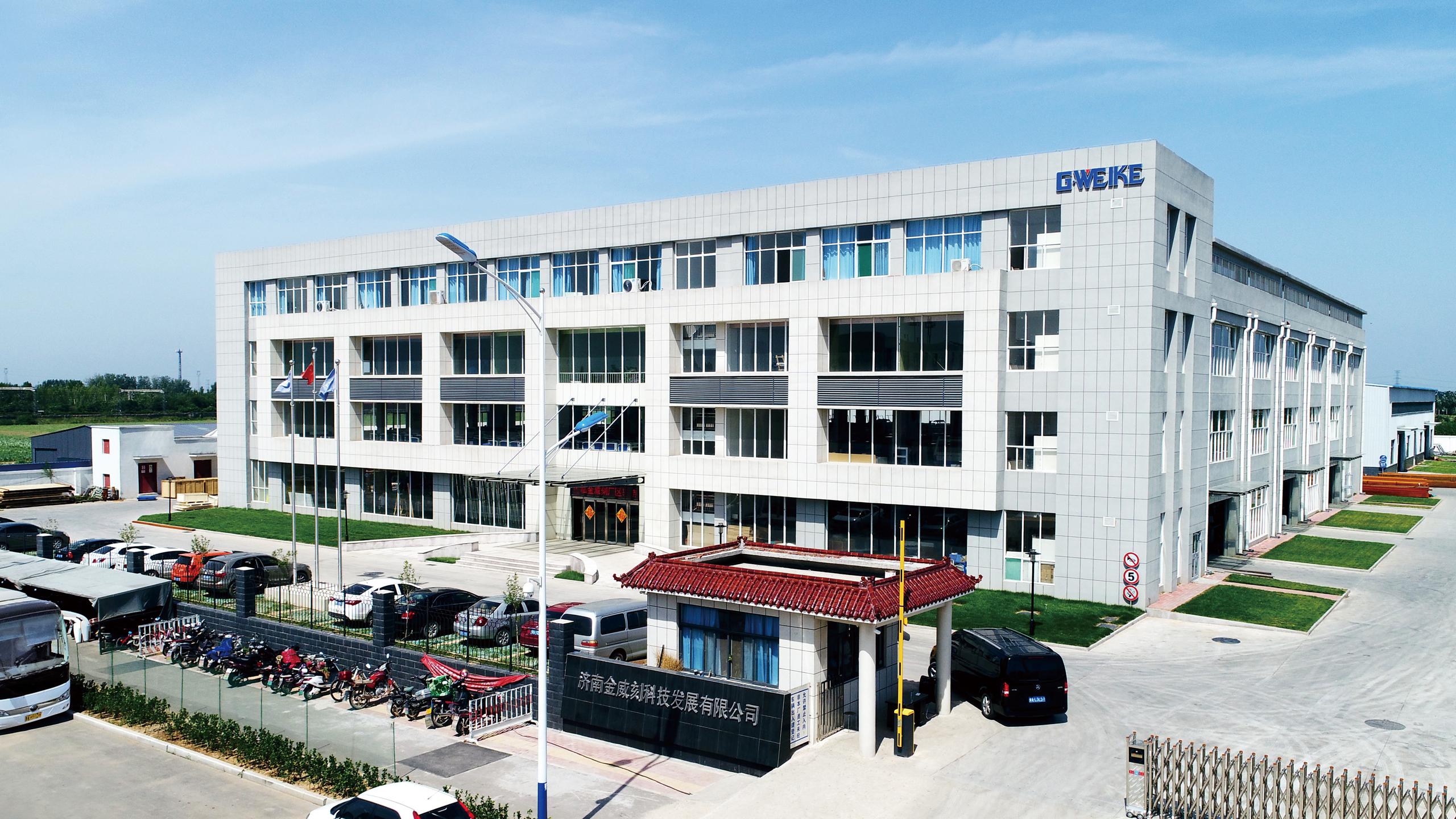 Информация о производителе